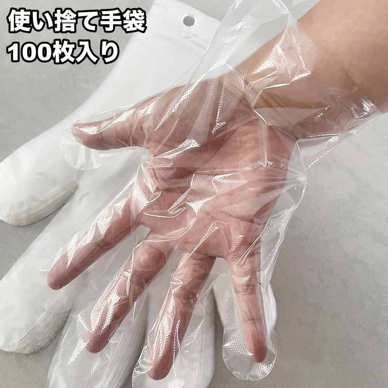 ビニール手袋　100枚入×51袋薄手使い捨てビニール手袋　単品売り又はまとめ売り plusnao（プラスナオ） 使い捨て手袋 100枚入り ビニール手袋 キッチン