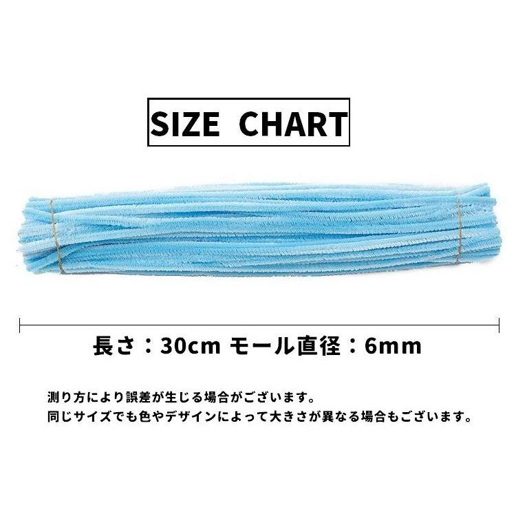 カラーモール 100本セット 手芸モール ワイヤーモール ドールモール