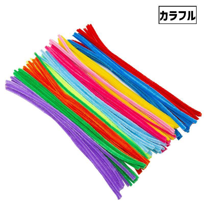 カラーモール 100本セット 手芸モール ワイヤーモール ドールモール