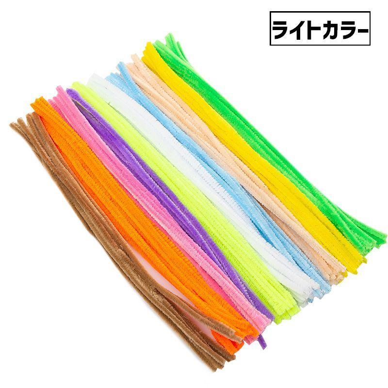カラーモール 100本セット 手芸モール ワイヤーモール ドールモール