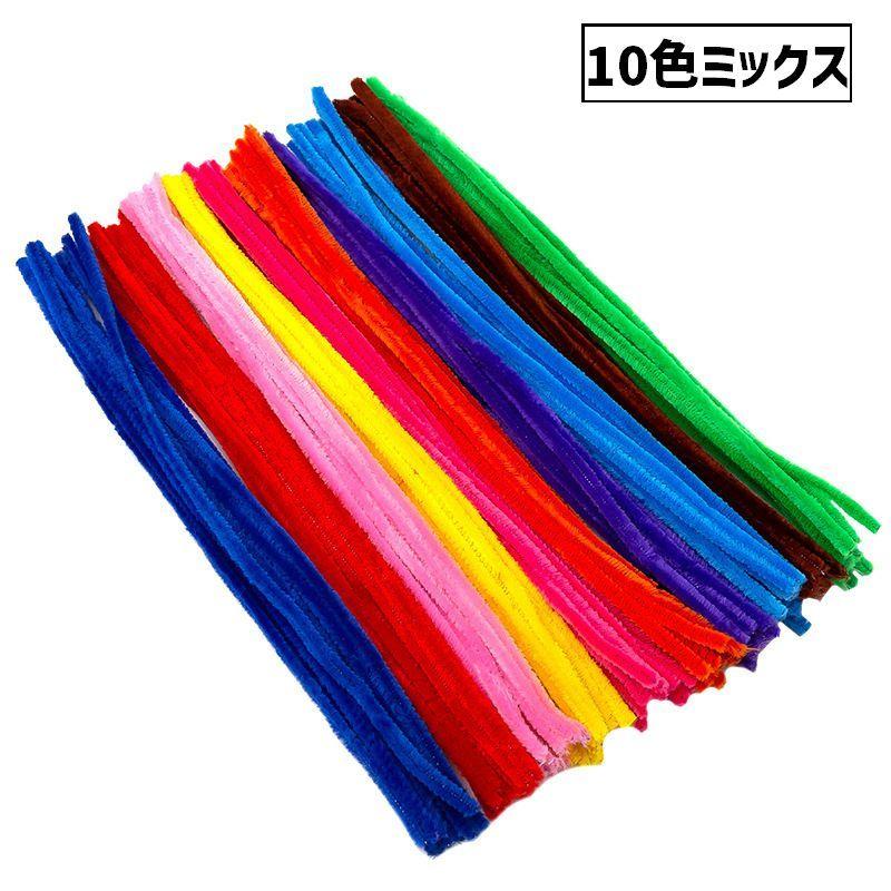 カラーモール 100本セット 手芸モール ワイヤーモール ドールモール