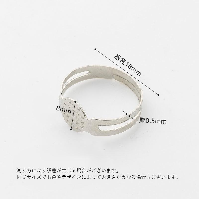 リングパーツ 10個セット 石座 台座 指輪パーツ リング台