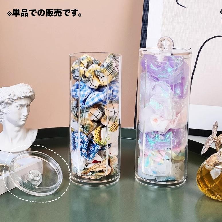 シュシュ収納ケース 単品 1個 ヘアアクセサリー収納 シュシュホルダー
