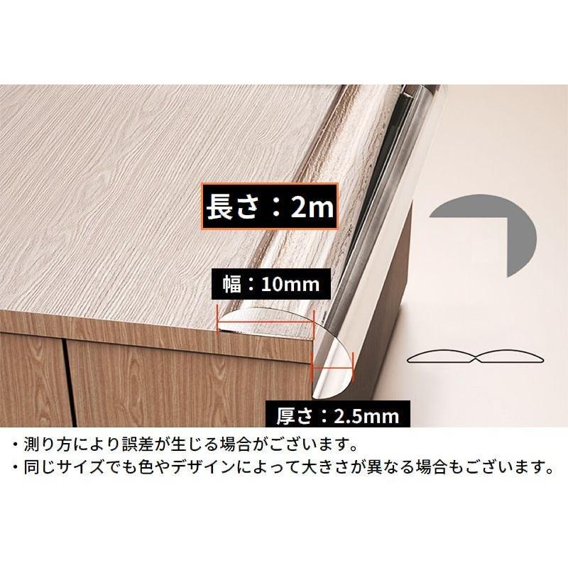 コーナークッション コーナーガード エッジガード 2m L字型 粘着式