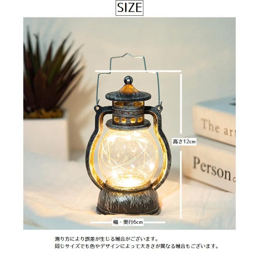 テーブルライト 電池式 ランタン LEDライト アンティーク風 オイル