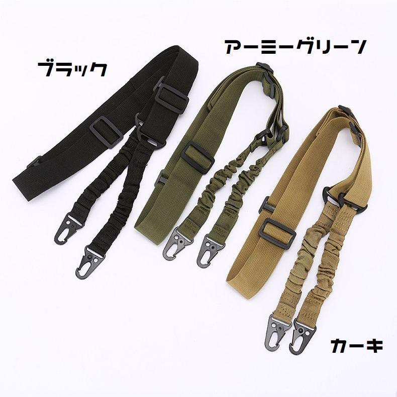 タクティカルスリング ライフルスリング スリングベルト サバゲー