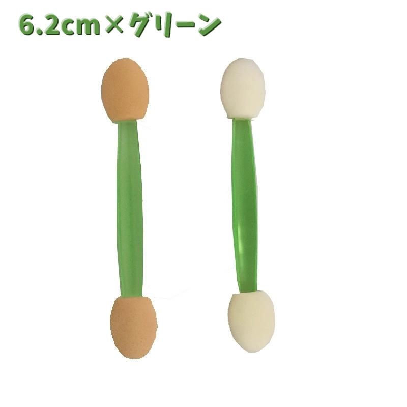 アイシャドウチップ 使い捨て 100個セット メイク用品 メイクブラシ