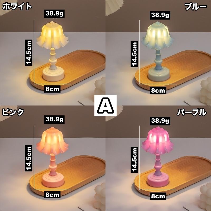plusnao（プラスナオ） テーブルランプ テーブルライト LED 電池式