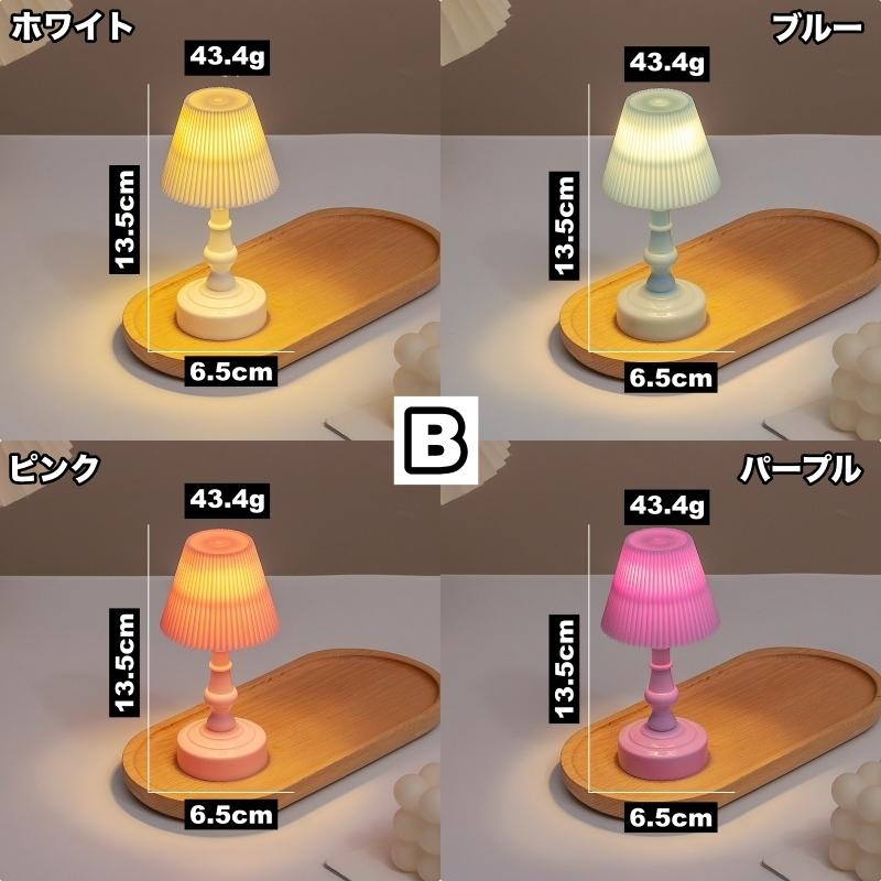テーブルランプ テーブルライト LED 電池式 テーブルスタンド 卓上