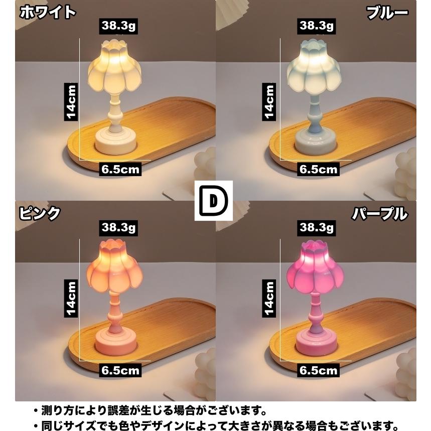 テーブルランプ テーブルライト LED 電池式 テーブルスタンド 卓上