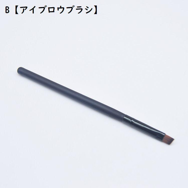 メイクブラシ 同タイプ3本セット アイシャドウブラシ アイブロウブラシ