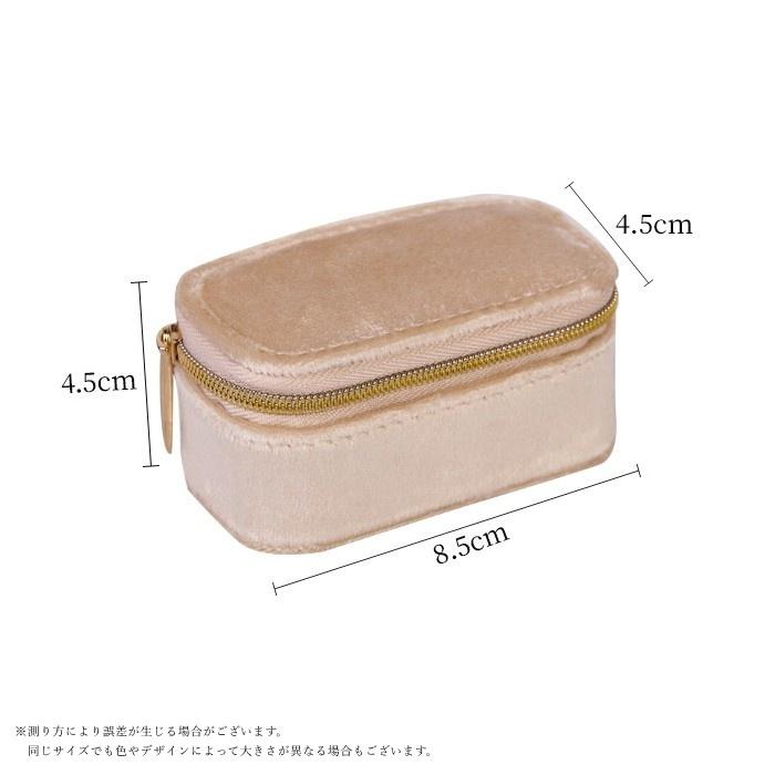 アクセサリーケース アクセサリーポーチ ジュエリーケース ジュエリー