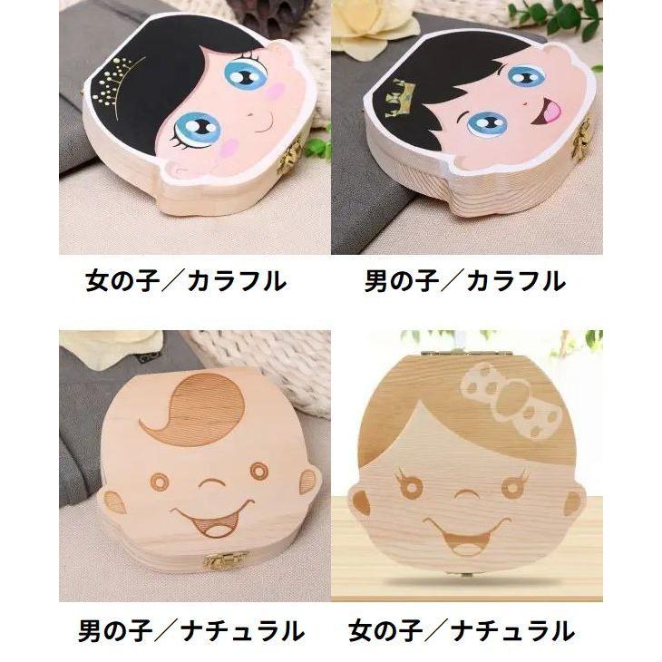 plusnao（プラスナオ） 乳歯ケース 乳歯入れ 乳歯ボックス トゥース