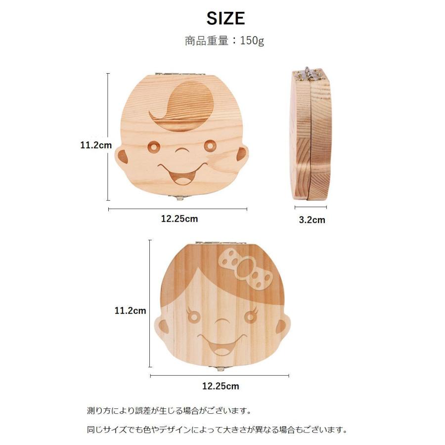 乳歯ケース 乳歯入れ 乳歯ボックス トゥースボックス トゥースケース