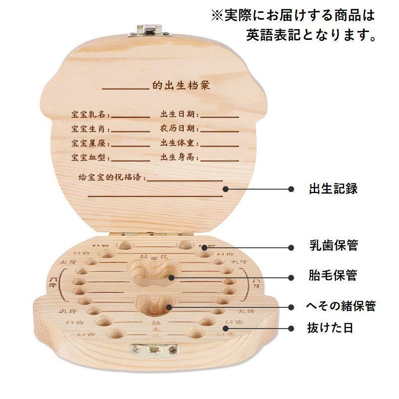 乳歯ケース 乳歯入れ 乳歯ボックス トゥースボックス トゥースケース