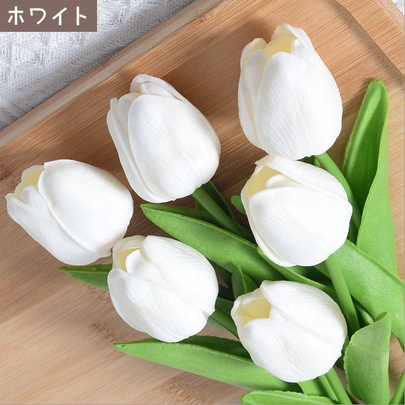 造花 フェイクフラワー 1本 チューリップ アートフラワー お花