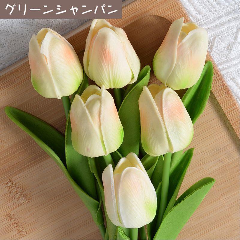 造花 フェイクフラワー 1本 チューリップ アートフラワー お花