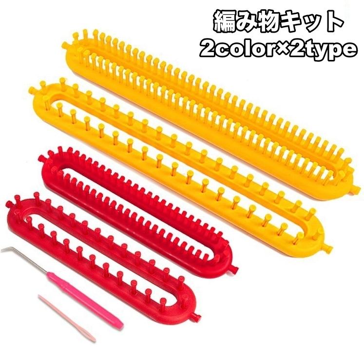 日研編物機株式會社 自動編物機 編み物 ハンドメイド 手芸 専用木箱付き 日研編物機株式會社 自動編物機 編み物 ハンドメイド 手芸 専用