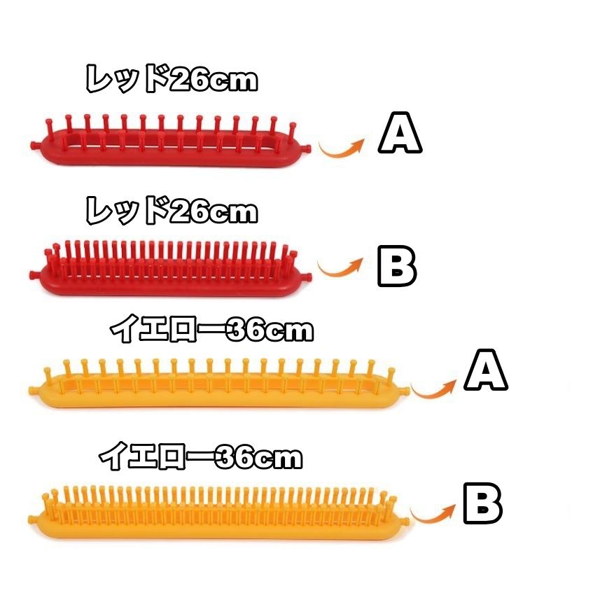 編み物キット ハンドメイド 手作り 編み物セット 編み機 かぎ針