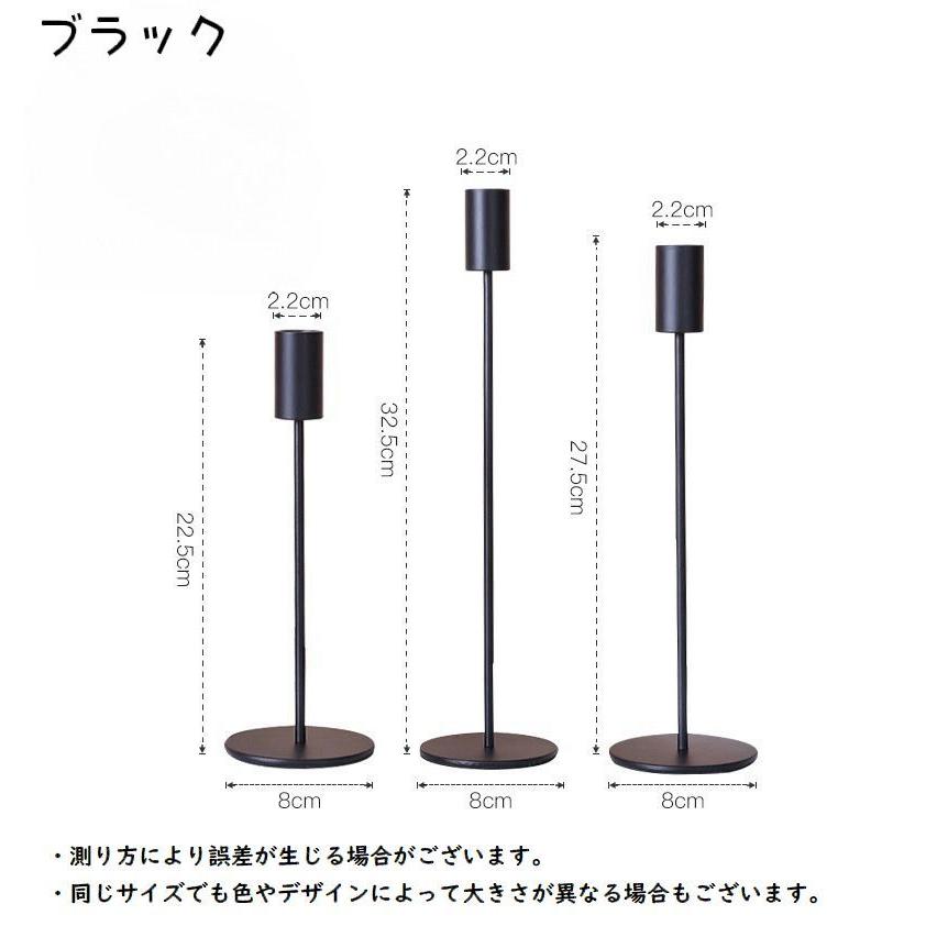 キャンドルスタンド 3点セット キャンドルホルダー ロウソク置き