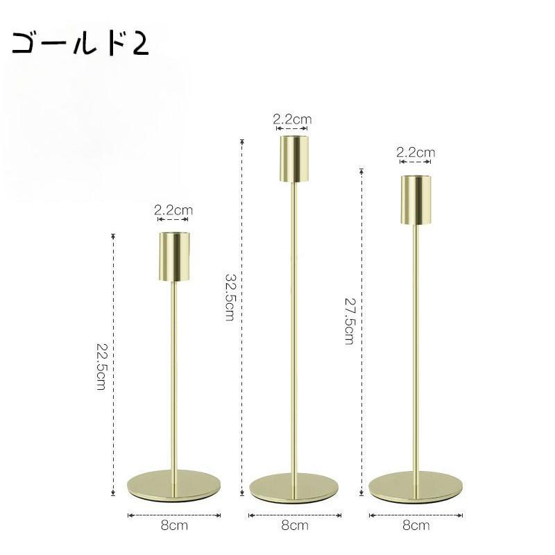 キャンドルスタンド 3点セット キャンドルホルダー ロウソク置き