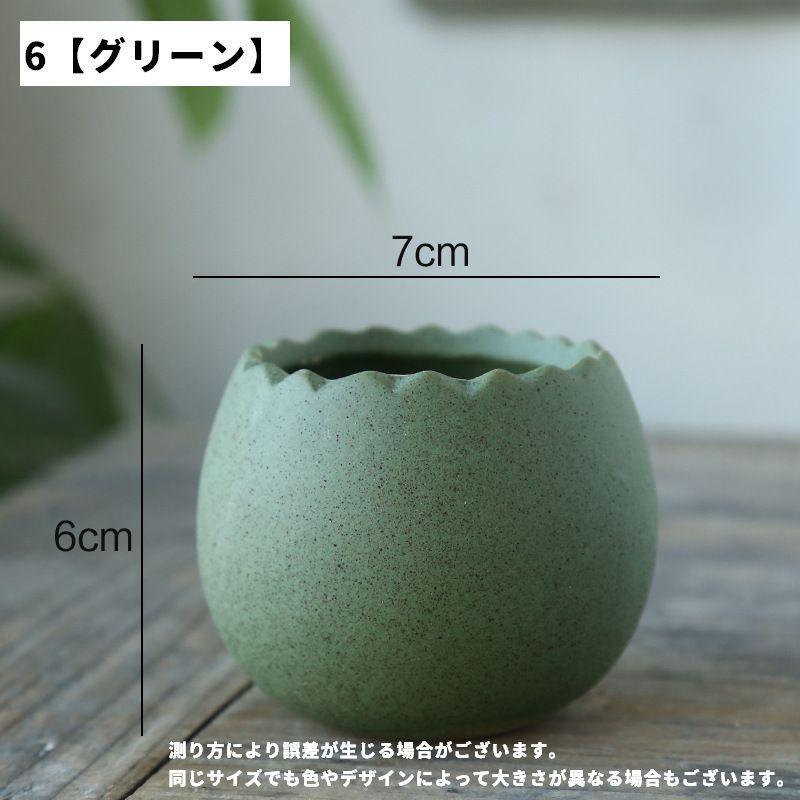 花瓶 フラワーポット 単品 1個 プランター フラワーベース ミニサイズ 