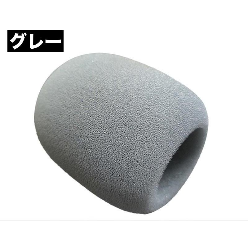 マイクスポンジ マイクカバー 10個セット ピンマイクカバー 小型