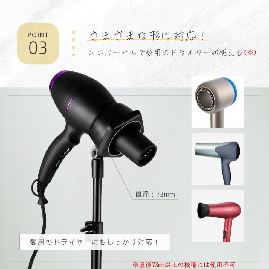 ドライヤースタンド ドライヤー スタンド ホルダー ペット用