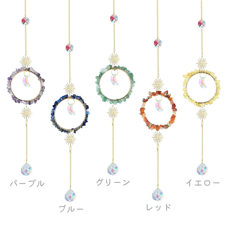サンキャッチャー レインボーサンキャッチャー サンシャイン