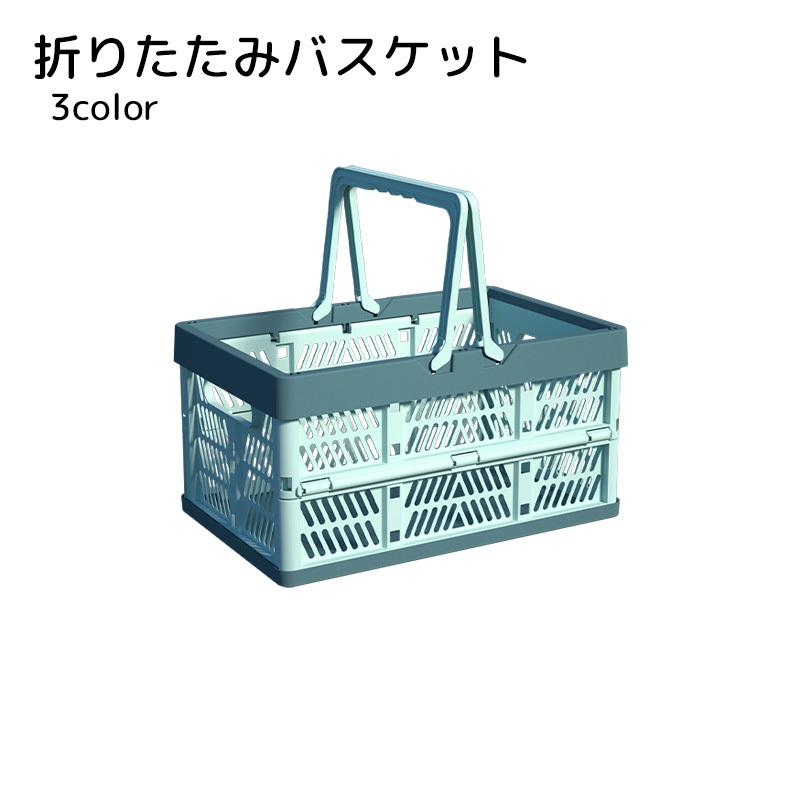 【1/11限定お値引き】アメリカンカントリー星条旗柄　折りたたみ式収納バスケット 1/11限定お値引き】アメリカンカントリー星条旗柄 折りたたみ式