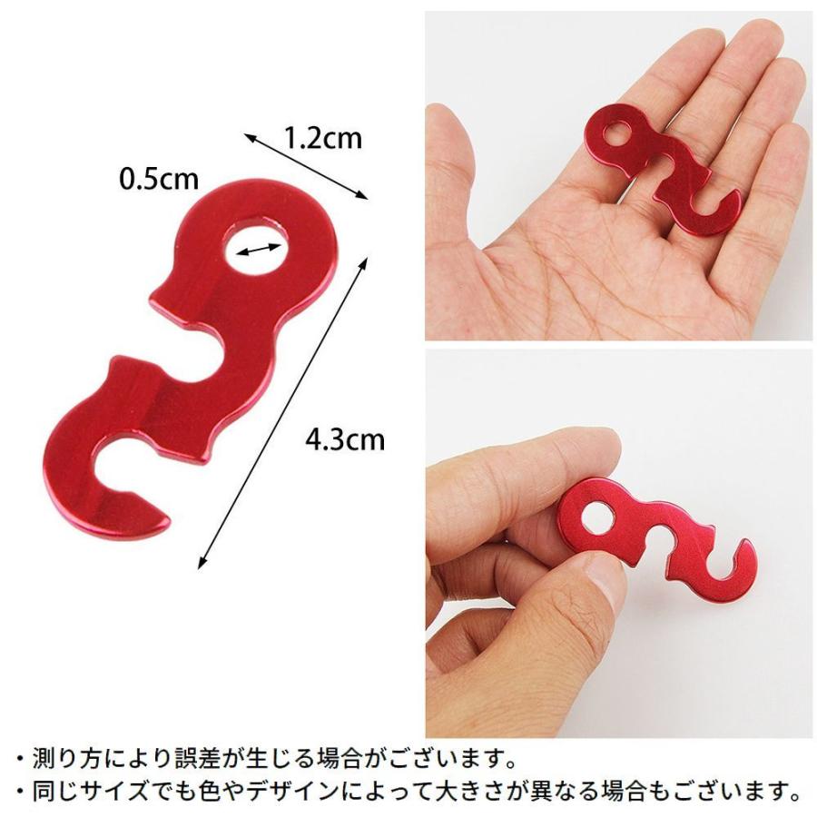 ロープフック 10個組 穴径5mm ロープストッパー テントロープ調整