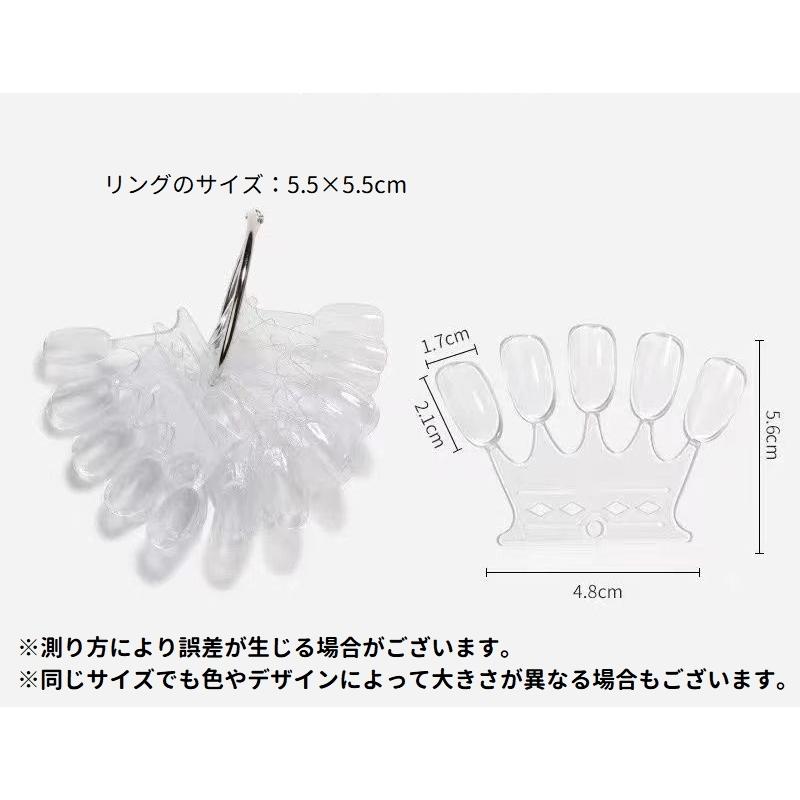ネイルカラーチャート 10枚入り カラーチャート リング付き 王冠型