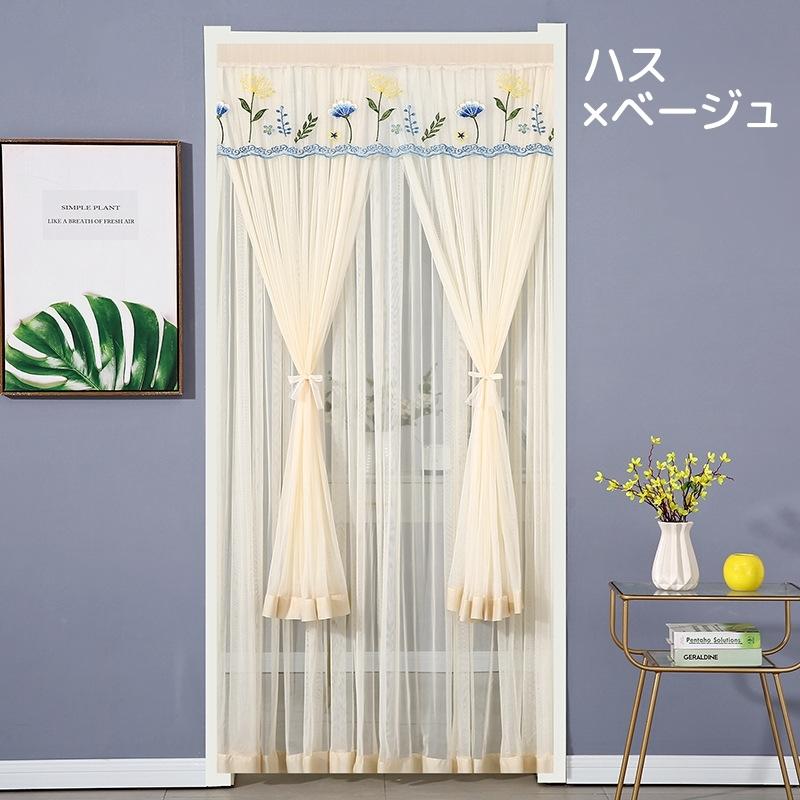 のれん 暖簾 間仕切り レース 面ファスナー マジック テープ 幅90cm 幅