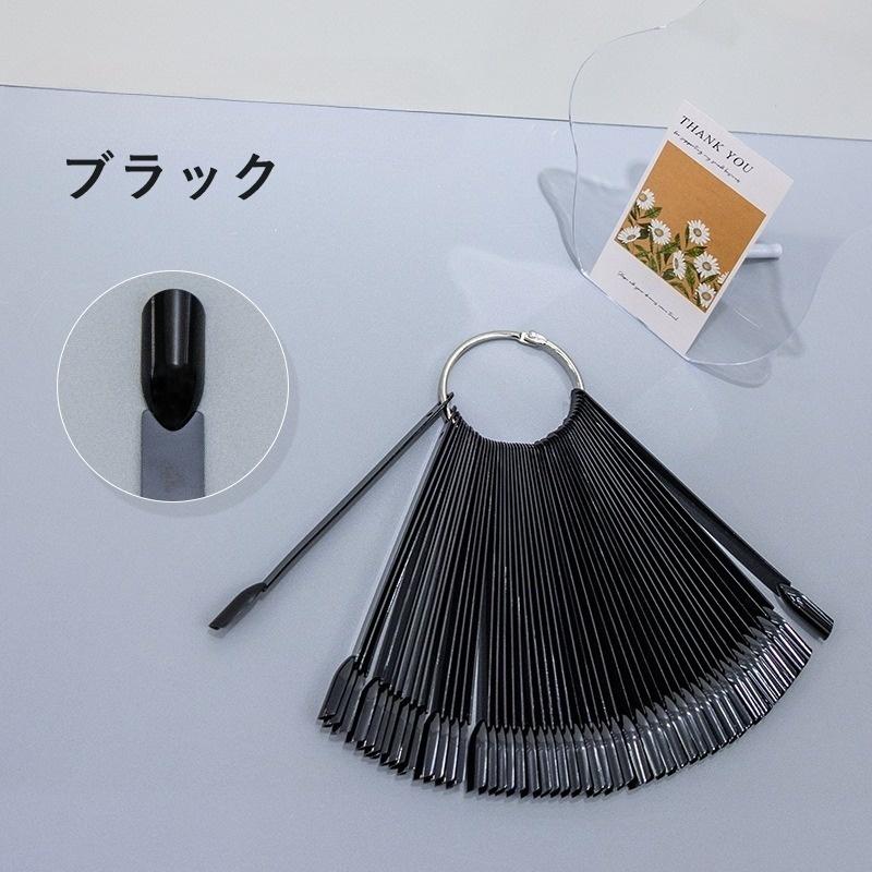 カラーチャート 50本入り ネイルチャート スティックタイプ リング付き