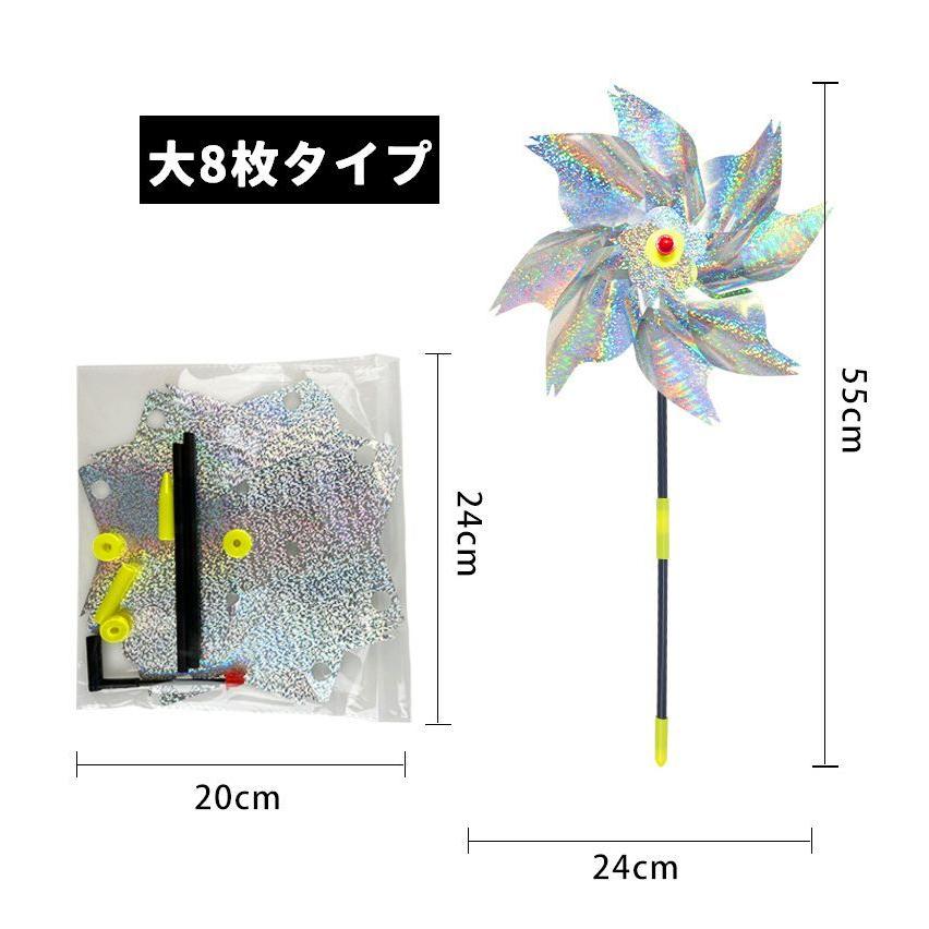 鳥よけ風車 鳥よけ 鳥除け 同デザイン2個セット 地面挿し 鳥よけグッズ