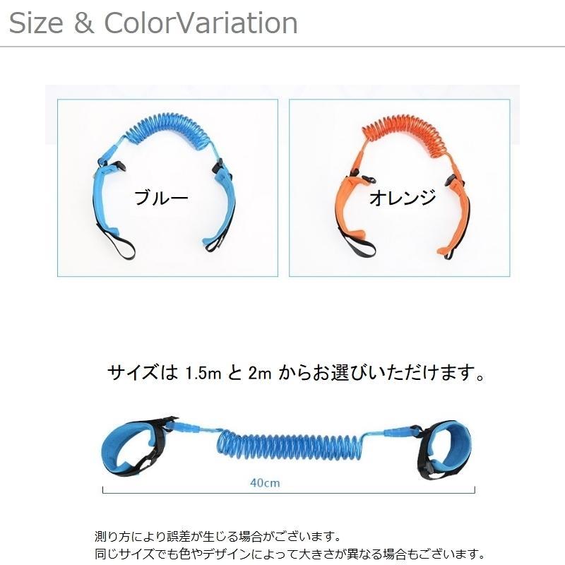 plusnao（プラスナオ） キッズ ハーネス 迷子防止ハーネス 手首用 子供