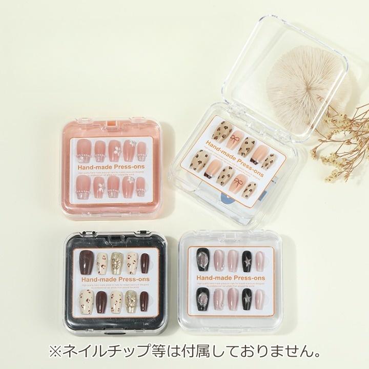 ネイルチップケース 単品 2段 2層 ネイルケース クリアケース ネイル
