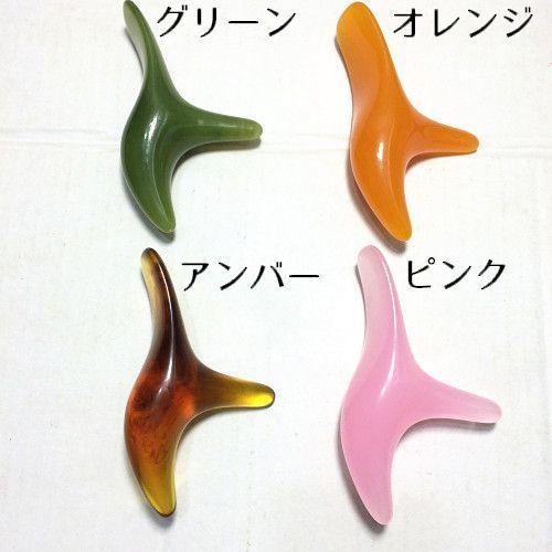 ツボ押し棒 かっさ棒 指圧代用品 三角形 オカリナ型 持ちやすい 足裏