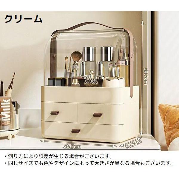 メイクボックス コスメボックス 化粧品収納ケース 小物入れ スタンド