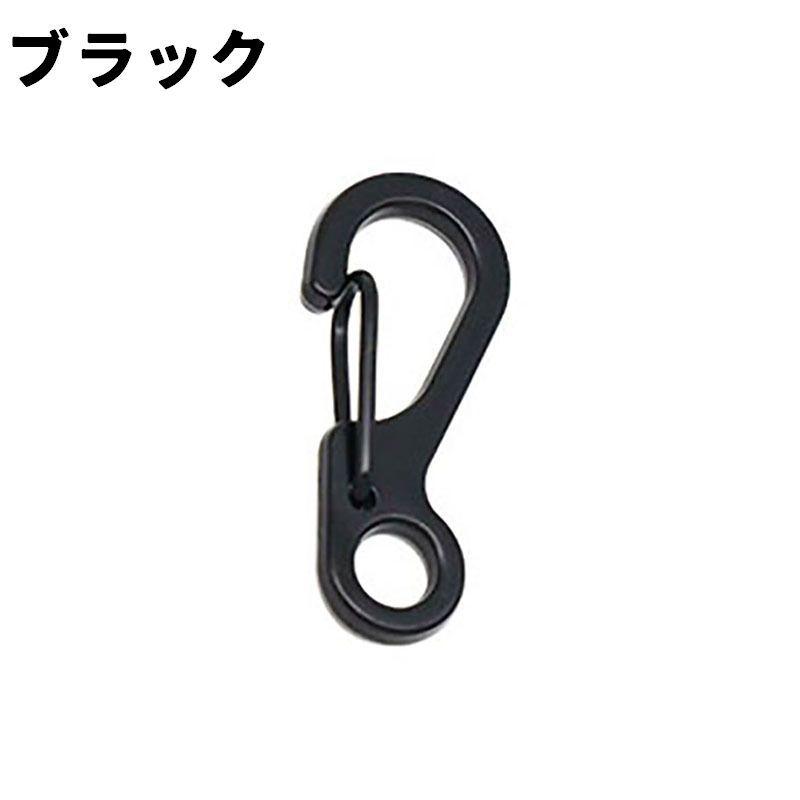 レバーナスカン 同色6個セット カラビナ 穴あき 金具 留め具 材料 金属