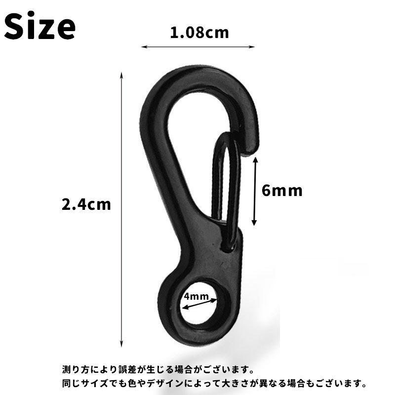 レバーナスカン 同色6個セット カラビナ 穴あき 金具 留め具 材料 金属