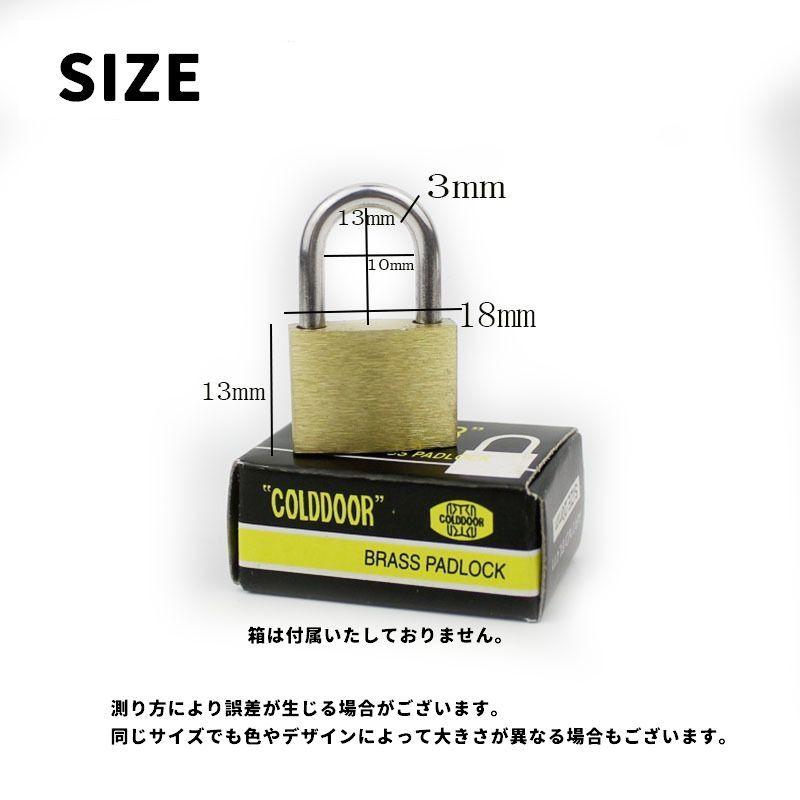 南京錠 単品 1個 鍵 カギ 施錠 ミニサイズ 小さい アクセサリー 手帳