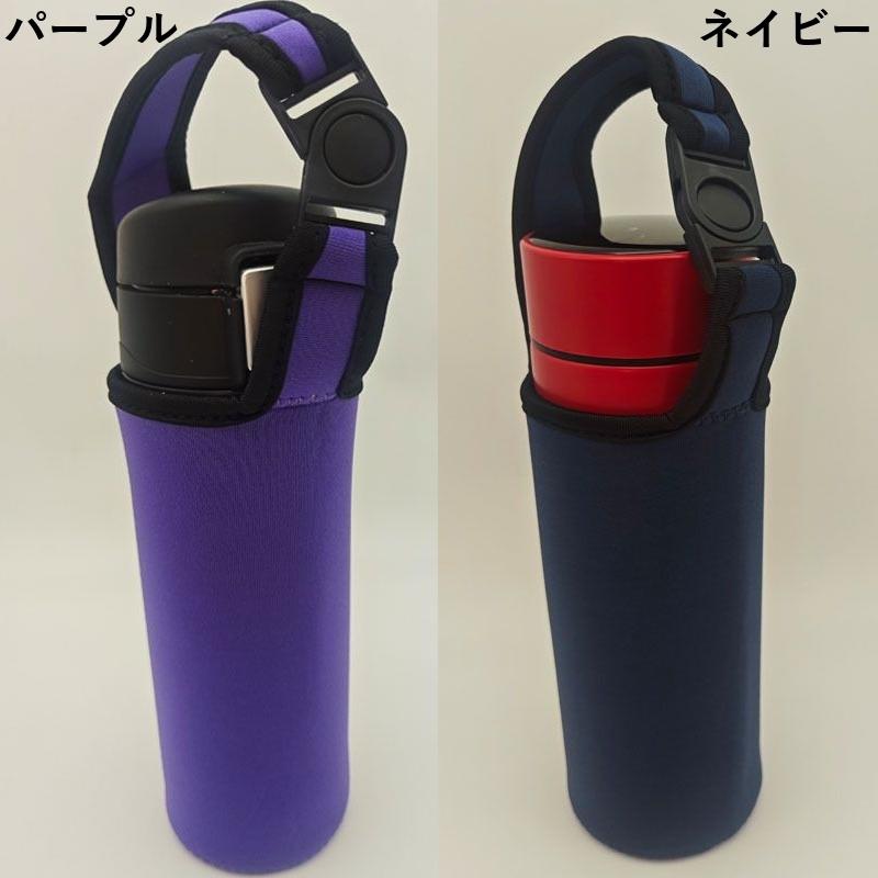 水筒カバー ペットボトルカバー ペットボトルホルダー 保温 保冷 耐熱