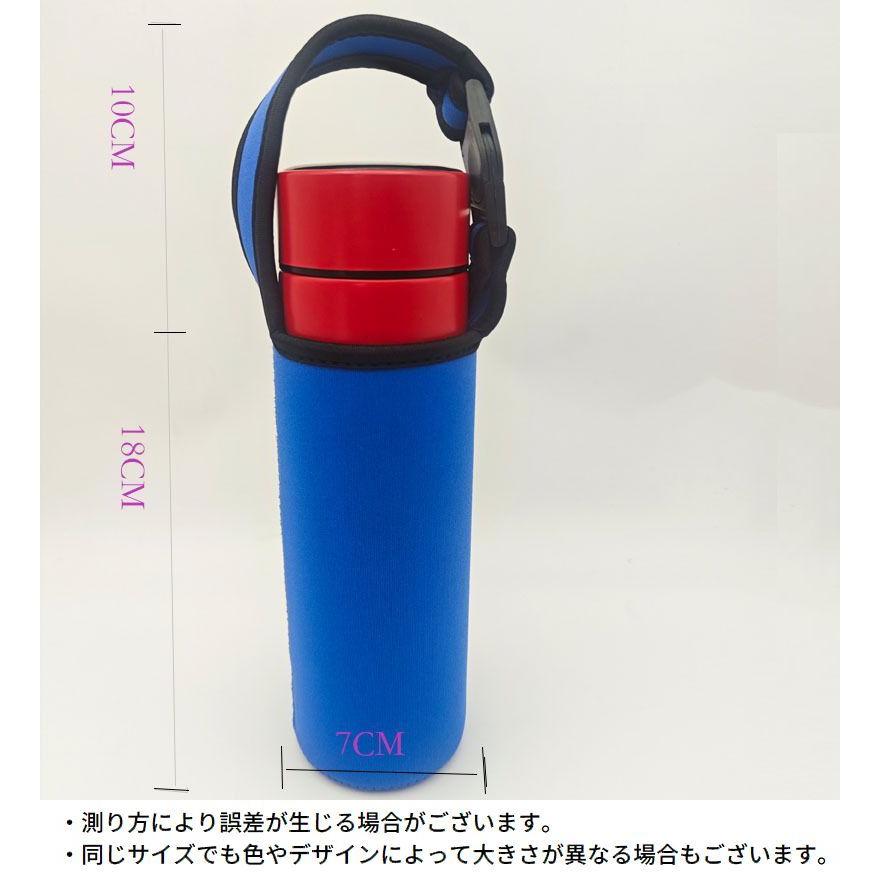 水筒カバー ペットボトルカバー ペットボトルホルダー 保温 保冷 耐熱