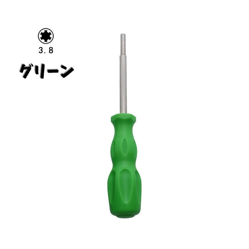 特殊ドライバー 単品 ゲーム機用 ネジまわし 4.5mm 3.8mm 星型 修理