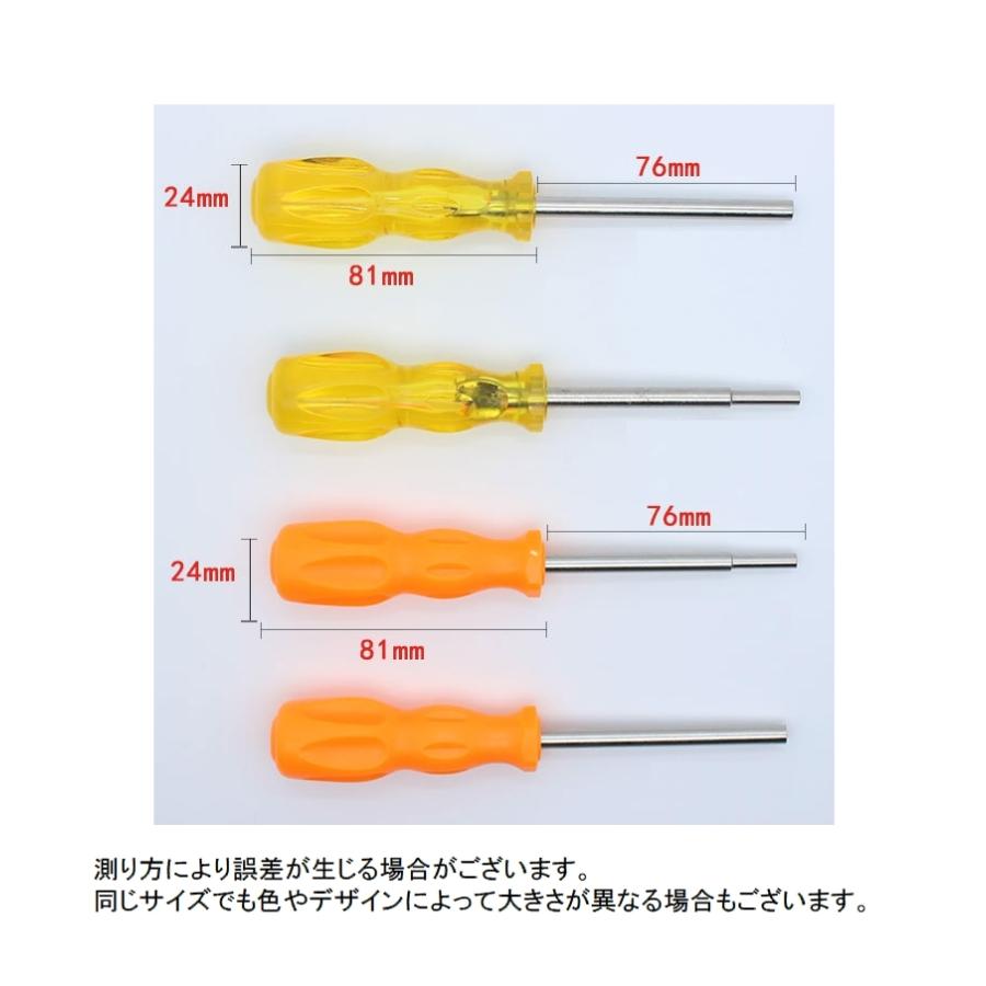 特殊ドライバー 単品 ゲーム機用 ネジまわし 4.5mm 3.8mm 星型 修理