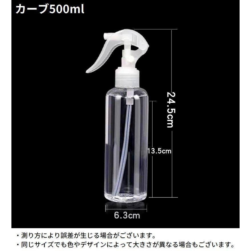 アトマイザー 小分け 詰め替え容器 スプレーボトル トリガー ロック