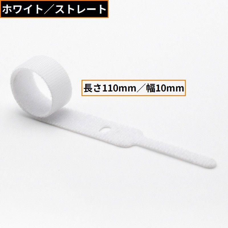 結束バンド ケーブルタイ 50本セット 面ファスナー まとめる 束ねる