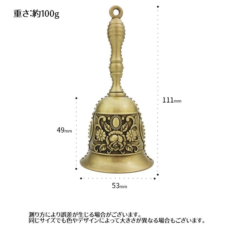 ハンドベル 手振りベル 手振鈴 クリスマスベル コールベル ディナーベル サービスベル ウェディングベル 受付カウンター 呼び鈴 鐘チャイム アンティ | ブランド登録なし | 16