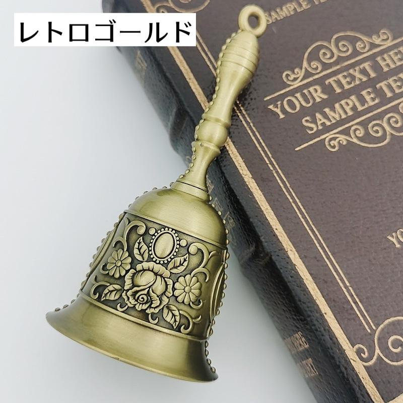ハンドベル 手振りベル 手振鈴 クリスマスベル コールベル ディナーベル サービスベル ウェディングベル 受付カウンター 呼び鈴 鐘チャイム アンティ | ブランド登録なし | 07